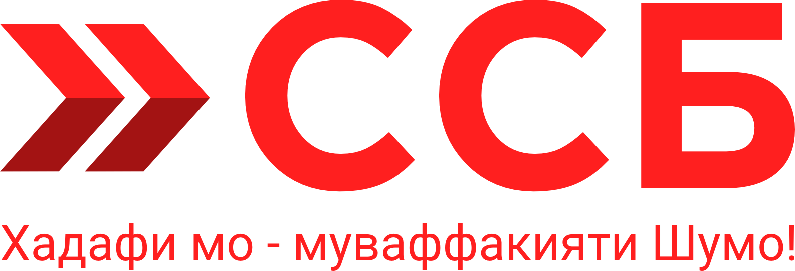 КДД ССБ «Саноатсодиротбонк»
