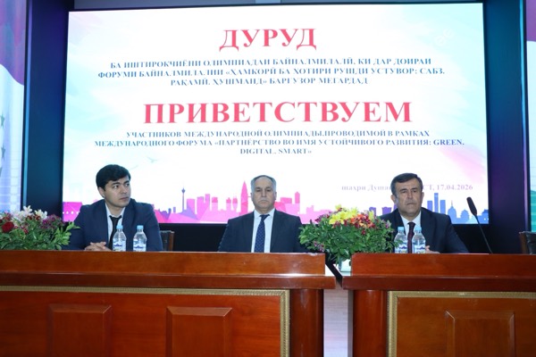 Международные олимпиады по 6 предметам (экономическая теория, английский язык, туризм, международное право, финансовая безопасность, программирование) — IMG_0156.jpg