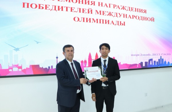 Международные олимпиады по 6 предметам (экономическая теория, английский язык, туризм, международное право, финансовая безопасность, программирование) — IMG_0412.jpg