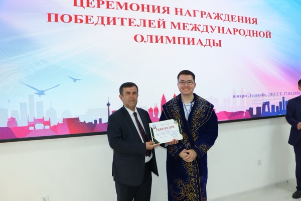Международные олимпиады по 6 предметам (экономическая теория, английский язык, туризм, международное право, финансовая безопасность, программирование) — IMG_0418.jpg
