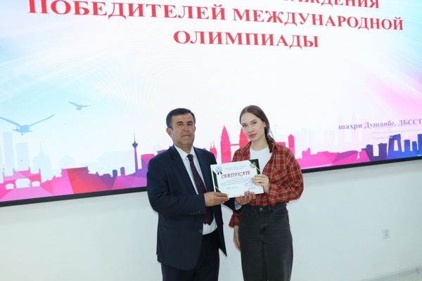 Международные олимпиады по 6 предметам (экономическая теория, английский язык, туризм, международное право, финансовая безопасность, программирование) — IMG_0420.jpg