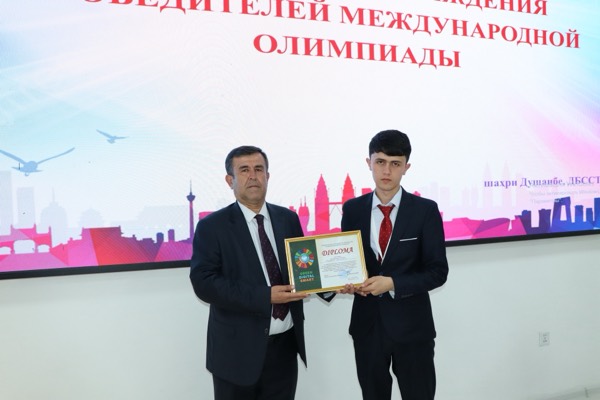 Международные олимпиады по 6 предметам (экономическая теория, английский язык, туризм, международное право, финансовая безопасность, программирование) — IMG_0425.jpg