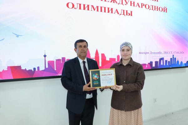 Международные олимпиады по 6 предметам (экономическая теория, английский язык, туризм, международное право, финансовая безопасность, программирование) — IMG_0430.jpg