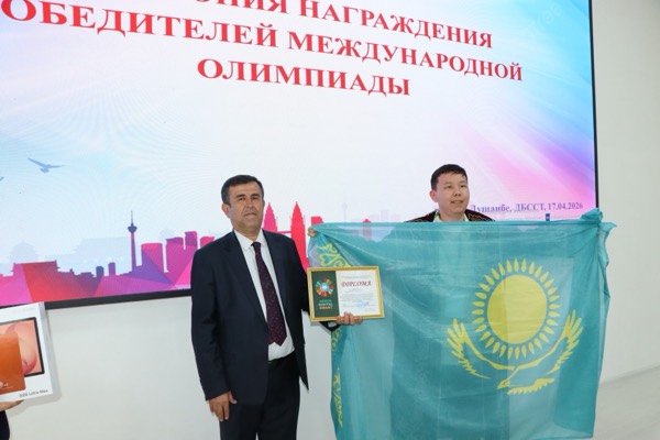 Международные олимпиады по 6 предметам (экономическая теория, английский язык, туризм, международное право, финансовая безопасность, программирование) — IMG_0432.jpg