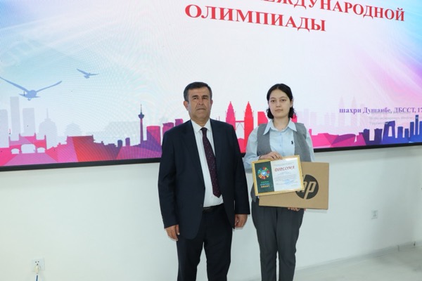 Международные олимпиады по 6 предметам (экономическая теория, английский язык, туризм, международное право, финансовая безопасность, программирование) — IMG_0444.jpg